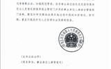 甘肅省教育廳轉發(fā)《人力資源和社會保障部關于支持和鼓勵事業(yè)單位專業(yè)技術人員創(chuàng)新創(chuàng)業(yè)的指導意見》的通知